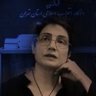 Nasrin Sotoudeh, Attorney Who Defended Hijab Protesters, Convicted of “National Security” Crimes