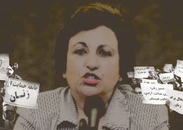 Iranian Lawyer and Nobel Peace Prize Laureate Shirin Ebadi: “The Constitution of the Islamic Republic of Iran Is the Most Important Obstacle to Women’s Rights”