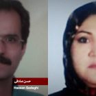 Political Prisoner’s Family Faces Homelessness in Iran Due to State Confiscation of Properties