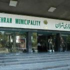 Widespread Elimination of Women from Tehran City Administration “for Their Comfort”