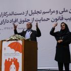 Activists Note Serious Failings by Iranian Organization Tasked With Supporting People With Disabilities  