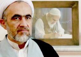 Well-Known Cleric Urges Rouhani to Drop Justice Minister for Role in 1988 Prisoner Massacre