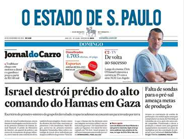 In an oped published today in the Brazilian newspaper, O Estado de São Paulo, Camila Lissa Asano and Hadi Ghaemi discuss why Brazil should change its upcoming vote from Abstention and positively support a UN General Assembly resolution on the situation of human rights in Iran.