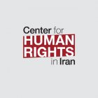 We Are Now the Center for Human Rights in Iran