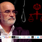 Joint Statement: 20 Rights Organizations Alarmed by Appointment of Notorious Judge as Head of Iran’s High Council for Human Rights