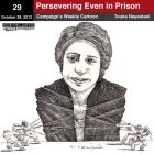 Cartoon 29: Persevering Even in Prison