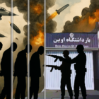 Firsthand Account from Evin Prisoners: Trapped Between Israel’s Unlawful Attacks and Iranian Authorities’ Shocking Abuses