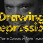 “Drawing Repression”: New Book Illustrates 52 Weeks of Human Rights in Iran