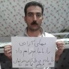 UN Condemns Iran’s Secret Execution of Kurdish Political Prisoner