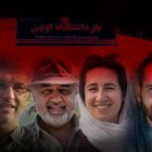 Jailed Under Lengthy Sentences, Iran’s Conservationists Suffer Ongoing Rights Violations