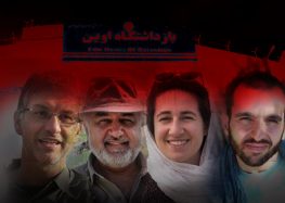 Jailed Under Lengthy Sentences, Iran’s Conservationists Suffer Ongoing Rights Violations