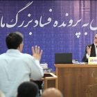 Iran’s Corruption Courts Handing Out Death Sentences While Trampling on Rights to a Fair Trial