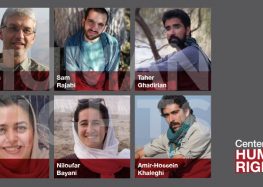 Injuries Reported After Iran’s Detained Environmentalists Subjected to Renewed Interrogations