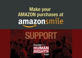 Support CHRI by Using Amazon Smile