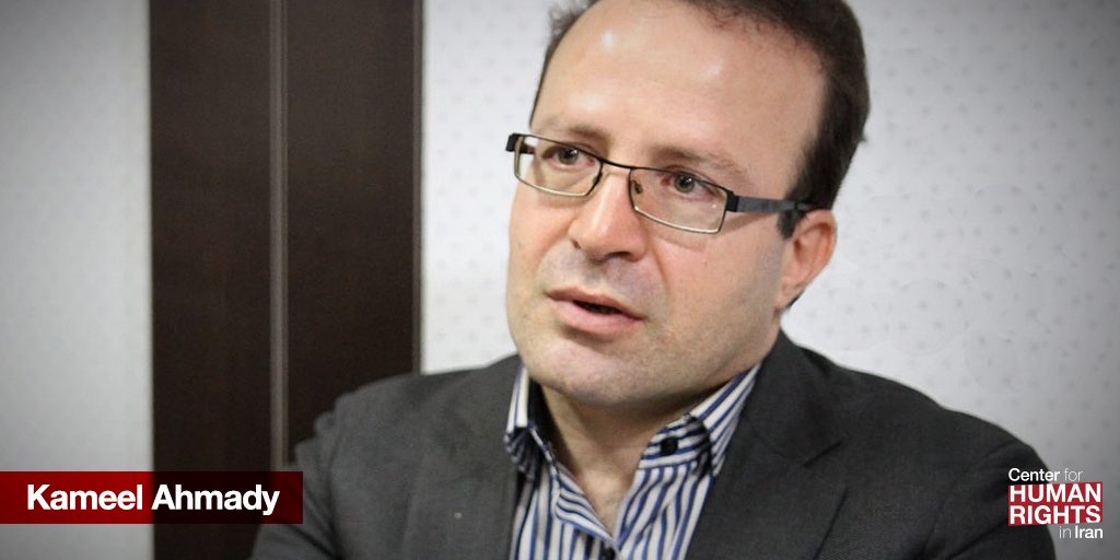 Iranian-British anthropologist Kameel Ahmady has had no contact with his family since he was detained in Tehran on August 11, 2019.