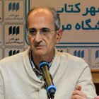 Iranian-Canadian Academic Dies in Custody While Under Interrogations