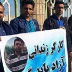 Intelligence Ministry Denies Labor Activists Qoliyan and Bakhshi Medical Treatment