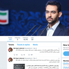 Iran’s Telecommunications Minister Says He’s Looking Into Lifting the State Ban on Twitter