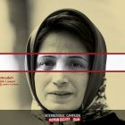 Sotoudeh Nominated for Sakharov Prize, Denied In-person Visitation for Writing Defense on Tissue