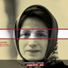 Nasrin Sotoudeh, an hour after release: “They told me, ‘You are free.’ Other prisoners and lawyers should be released, too”