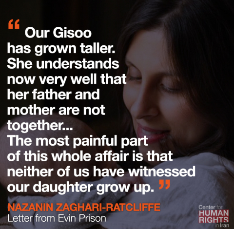 Nazanin Zaghari-Ratcliffe