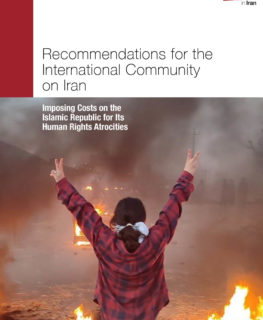Recommendations for the International Community on Iran