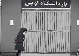 Maryam Akbari-Monfared: Political Prisoner and Mother in Evin Prison Iran