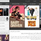 Admins of Iranian Pirated Movies Website Arrested After Complaints from “Licensed” Rivals