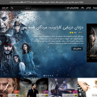 Tehran Prosecutor: Streaming TinyMoviez Website Shut Down For “Indecent” Content
