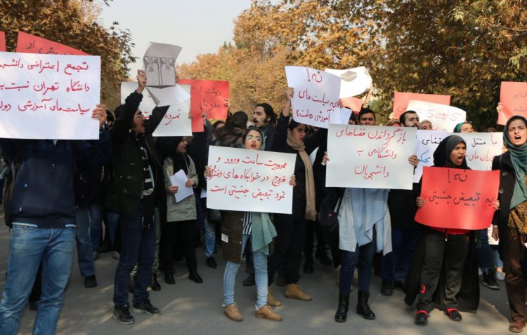 A Student Day protest at the University of Tehran.