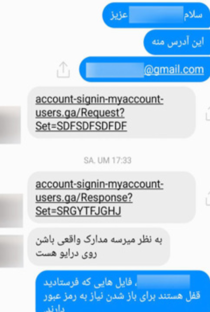 An example of penetrating the Telegram account of a reporter by stealing the authentication codes sent via text.