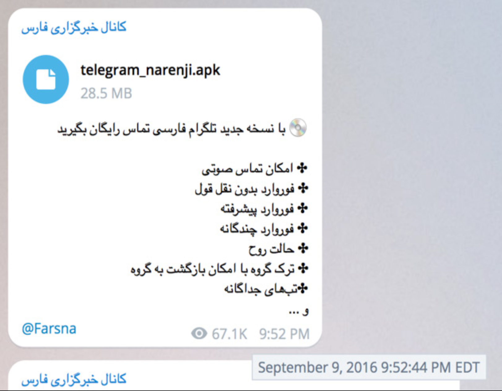 An example of Fars News Agency’s Telegram channel advertisements for Farsi Telegram