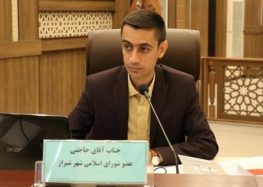 Mehdi Hajati Banned From Shiraz City Council For Seeking Release of Detained Baha’is