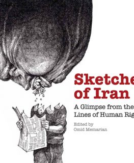 Iranian Artists Depict the “Agony of Contemporary Iran” in New Book