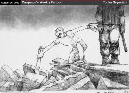 Cartoon 17: Relief Operation, Iranian Style