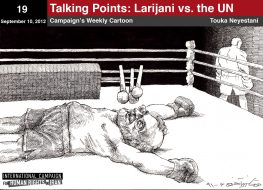 Weekly Cartoon 19: Larijani vs. the UN: Round 3