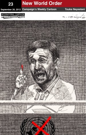 Cartoon (23): Ahmadinejad's New World Order - Center for Human Rights ...