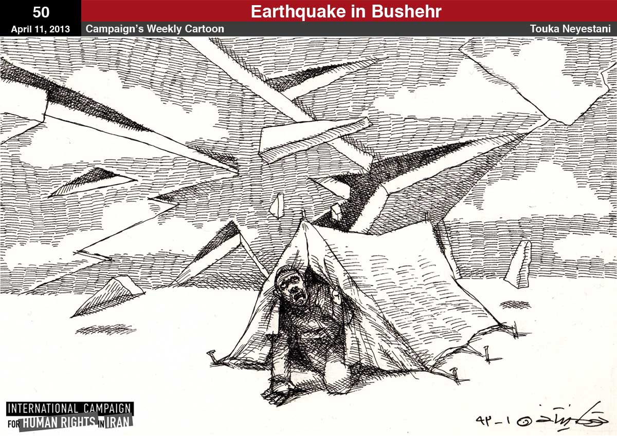 Earthquake in Bushehr