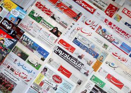 Rouhani Press Bills Would Further Erode Press Freedom in Iran