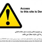 Iranian Police Boast Presence Monitoring Social Media