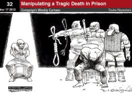 Cartoon 32: Manipulating a Tragic Death in Prison