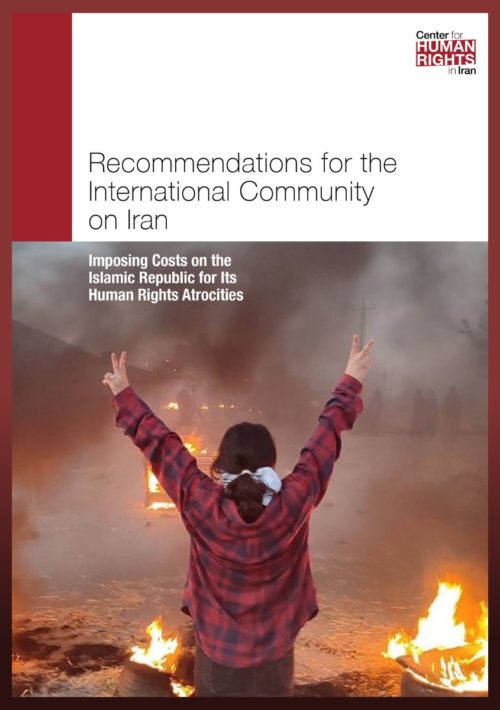Policy Briefing: Recommendations for the International Community on Iran