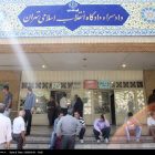 Ruling of Combined 127-Year Sentence for Facebook Users Violates Iran’s Own Laws