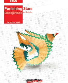 Punishing Stars: Systematic Discrimination and Exclusion in Iranian Higher Education