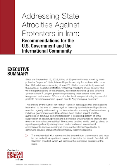 Addressing State Atrocities Against Protesters in Iran report cover page
