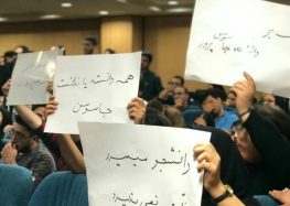 Rouhani Official Met With Students Protesting Law That Criminalizes Social Media Activities