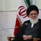 Iranian Human Rights Organizations File Motion in Germany Against Ayatollah Shahroudi for Crimes Against Humanity