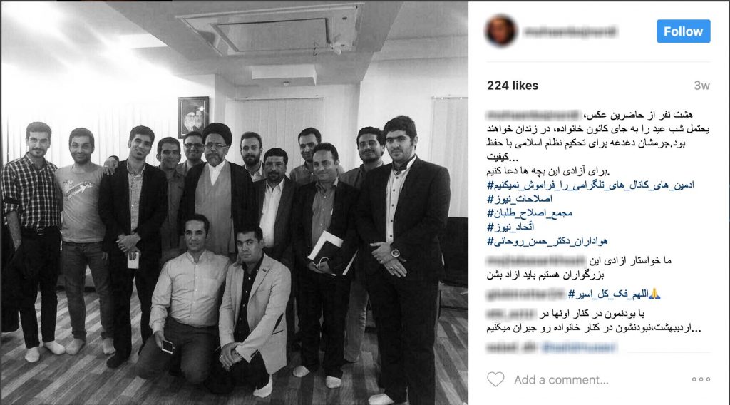 CHRI obtained an Instagram photo showing the minister posing with some of the detainees.