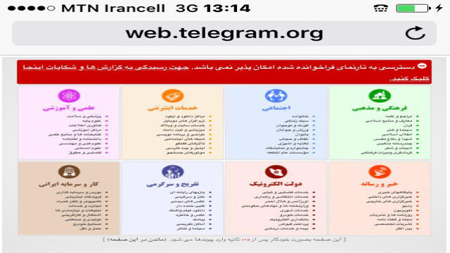 telegram-blocked-over-http