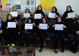 Thousands of Iranian Teachers Launch Third Strike Demanding Fair Pay, Universal Education